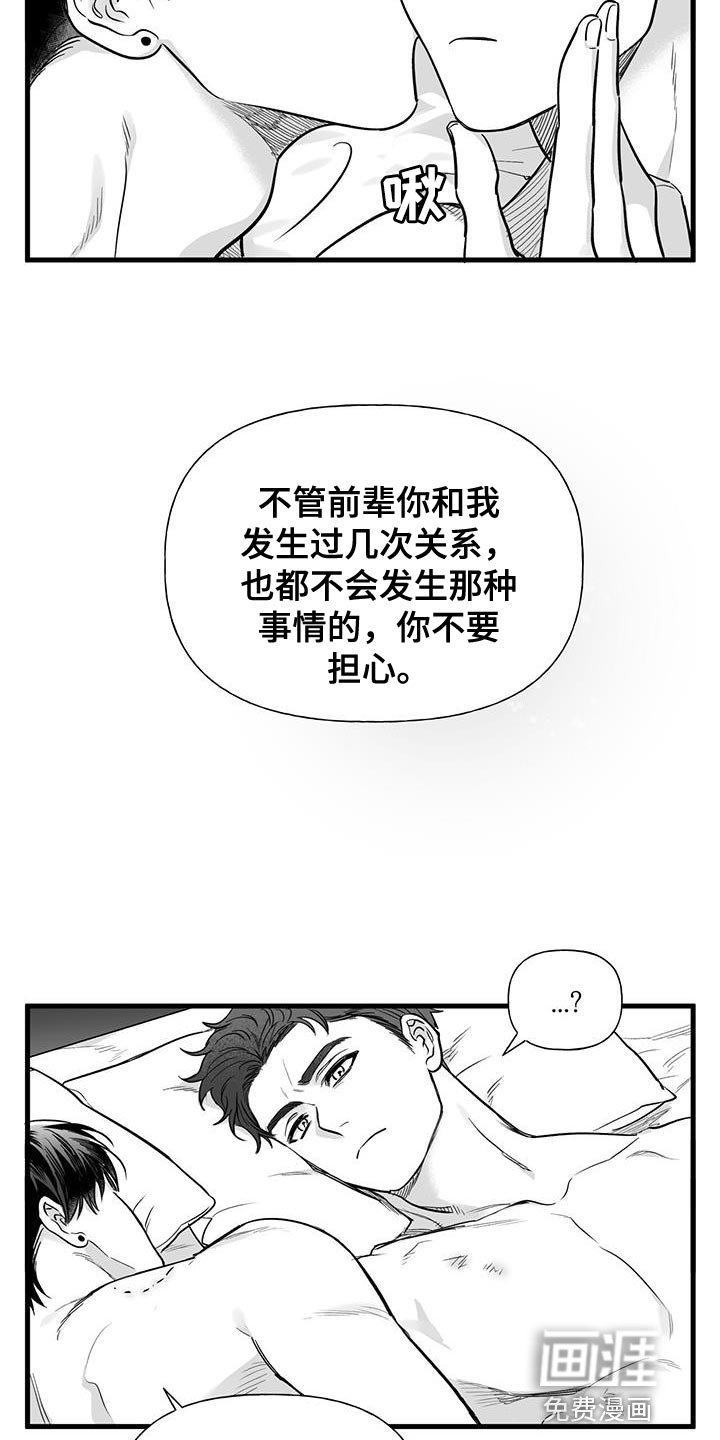 第12章：要不要去夜店