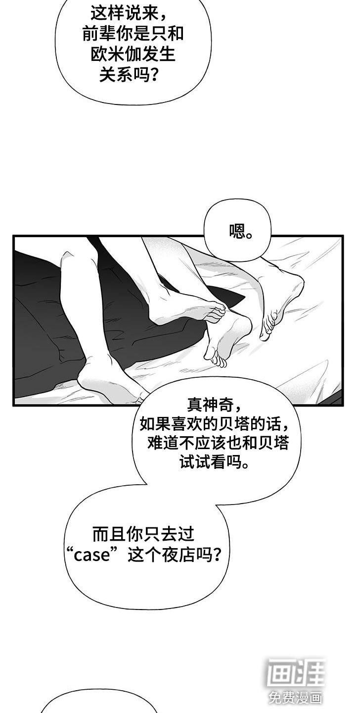 第12章：要不要去夜店