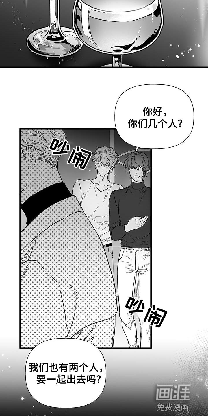 第13章：前辈的原因
