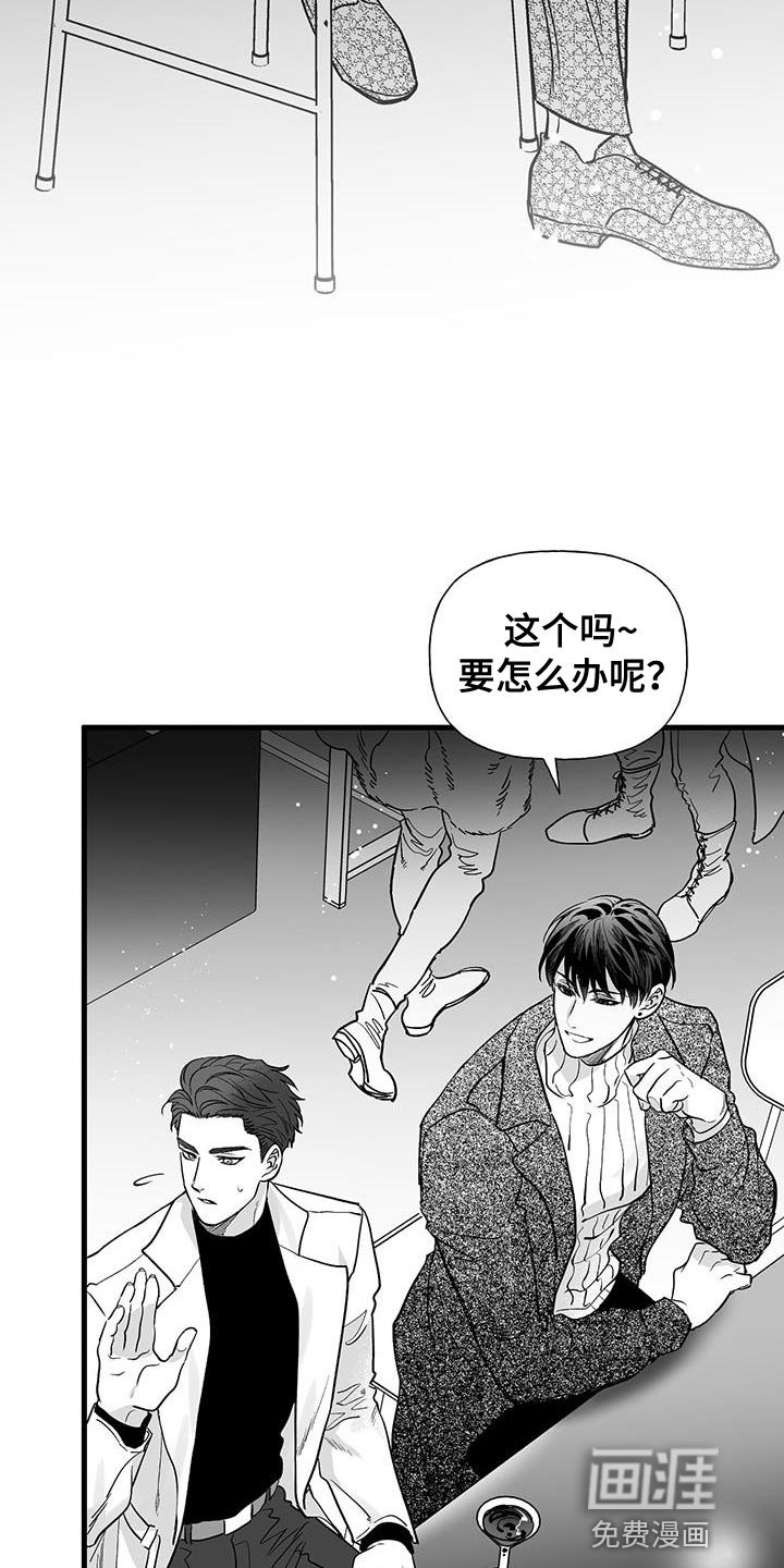 第13章：前辈的原因