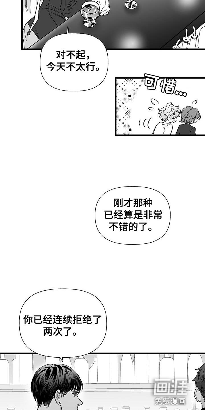 第13章：前辈的原因