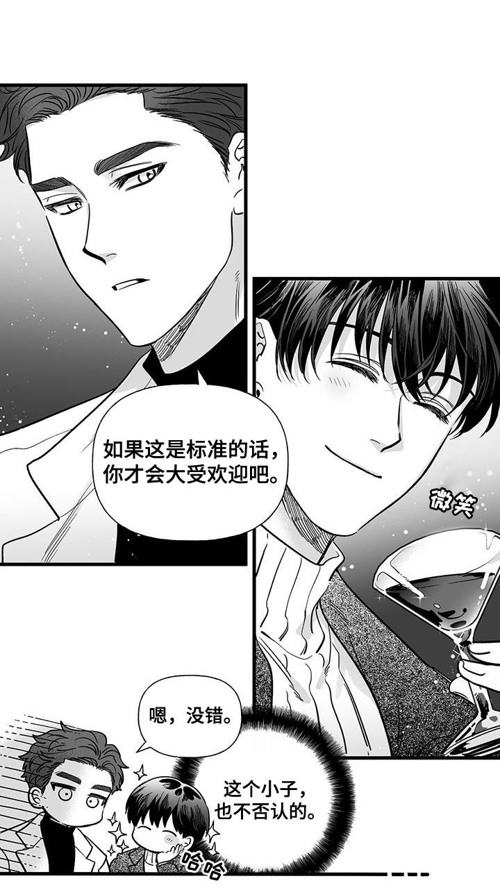 第13章：前辈的原因
