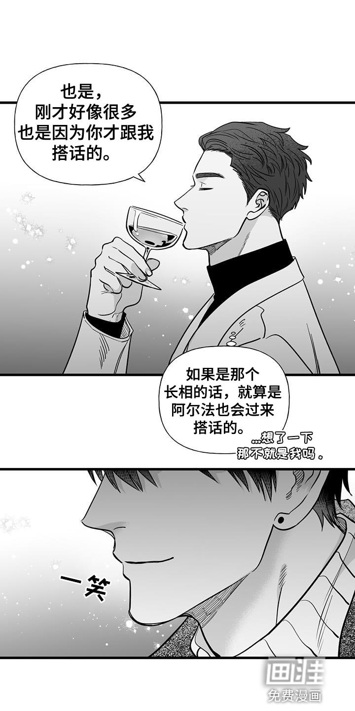 第13章：前辈的原因