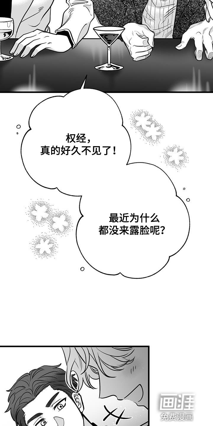 第13章：前辈的原因