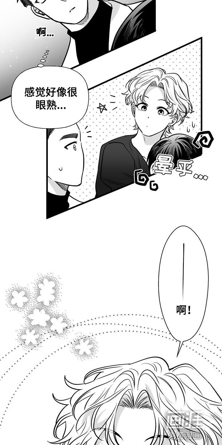第13章：前辈的原因