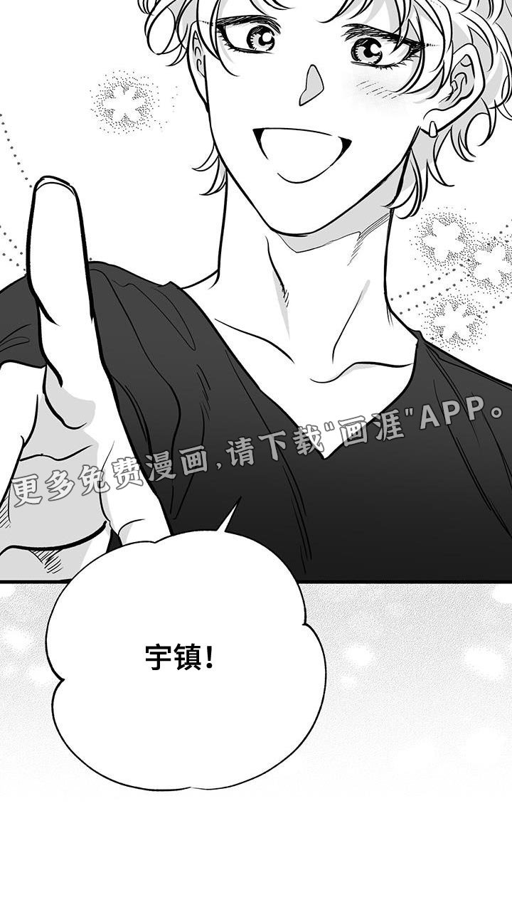 第13章：前辈的原因
