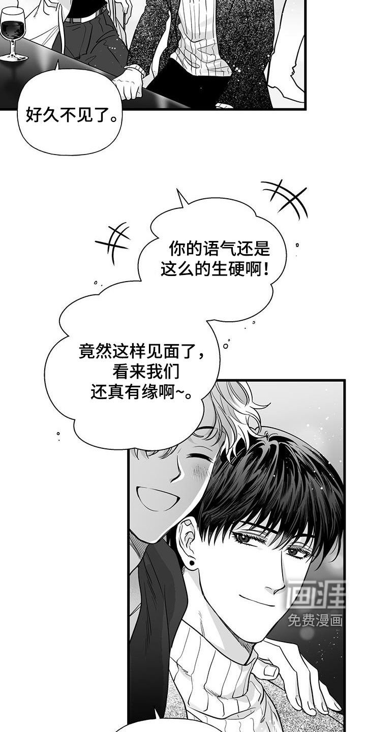 第14章：喜欢的类型