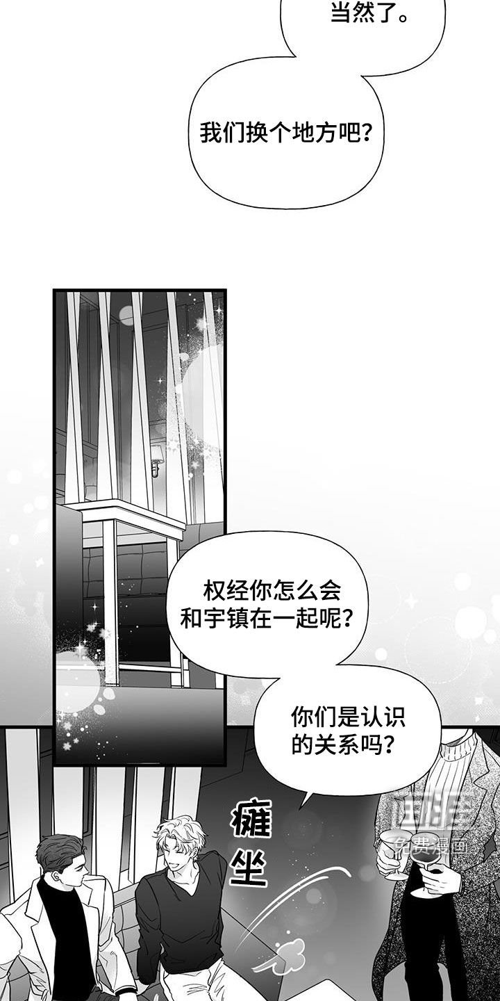 第14章：喜欢的类型
