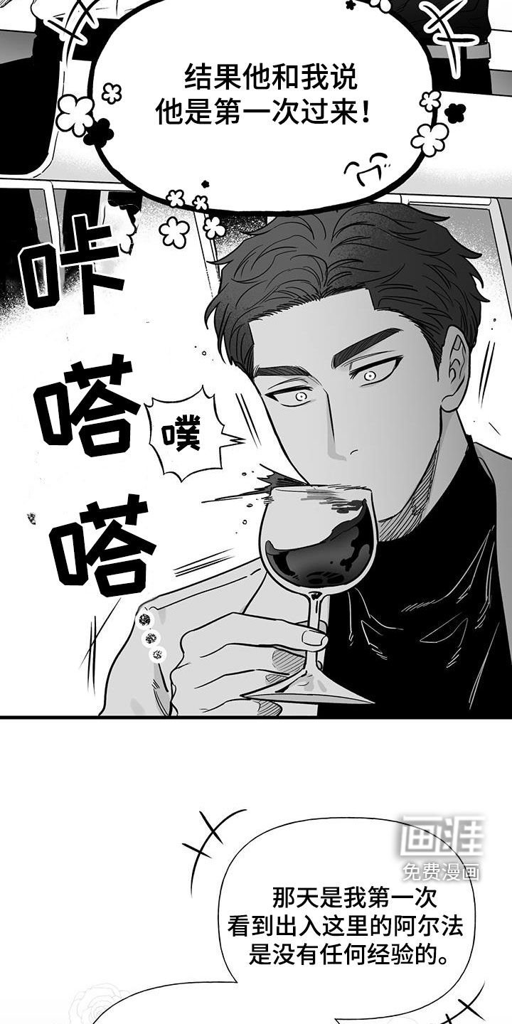 第14章：喜欢的类型
