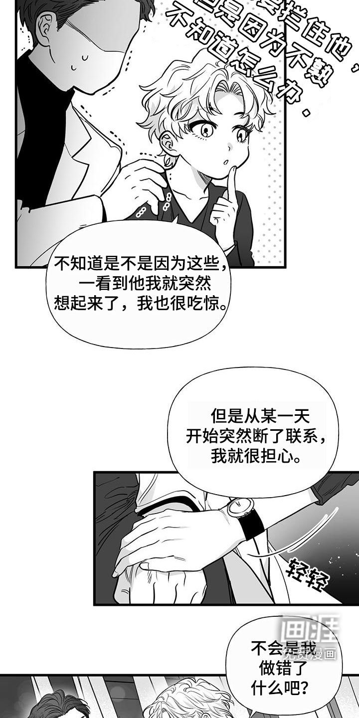 第14章：喜欢的类型