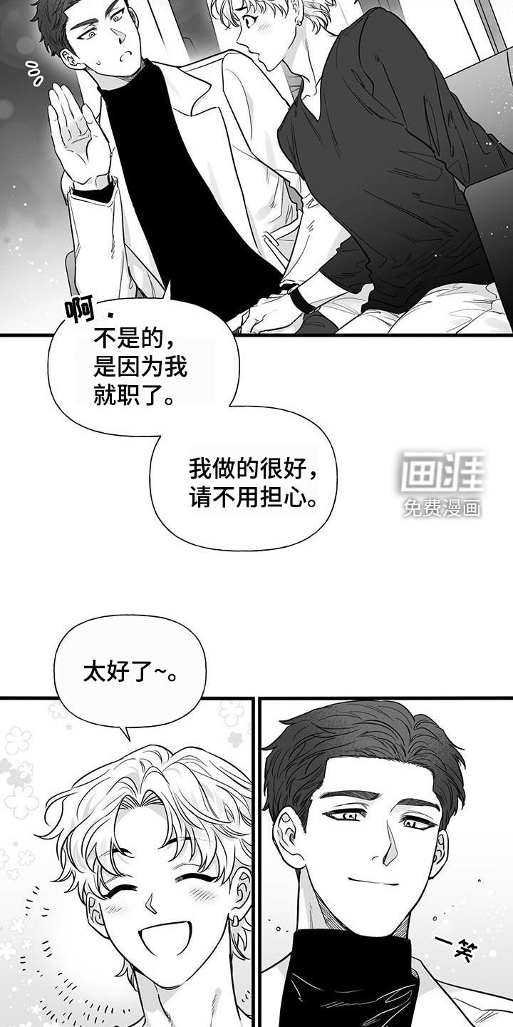 第14章：喜欢的类型