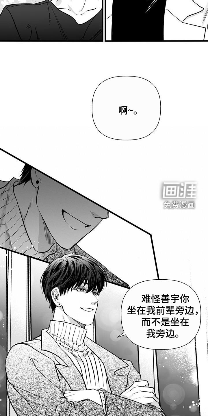 第14章：喜欢的类型