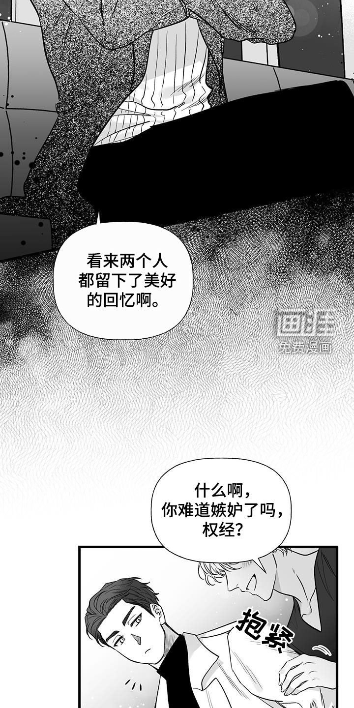 第14章：喜欢的类型