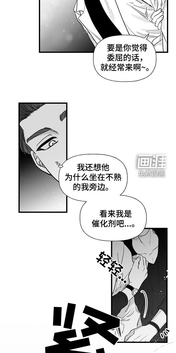 第14章：喜欢的类型