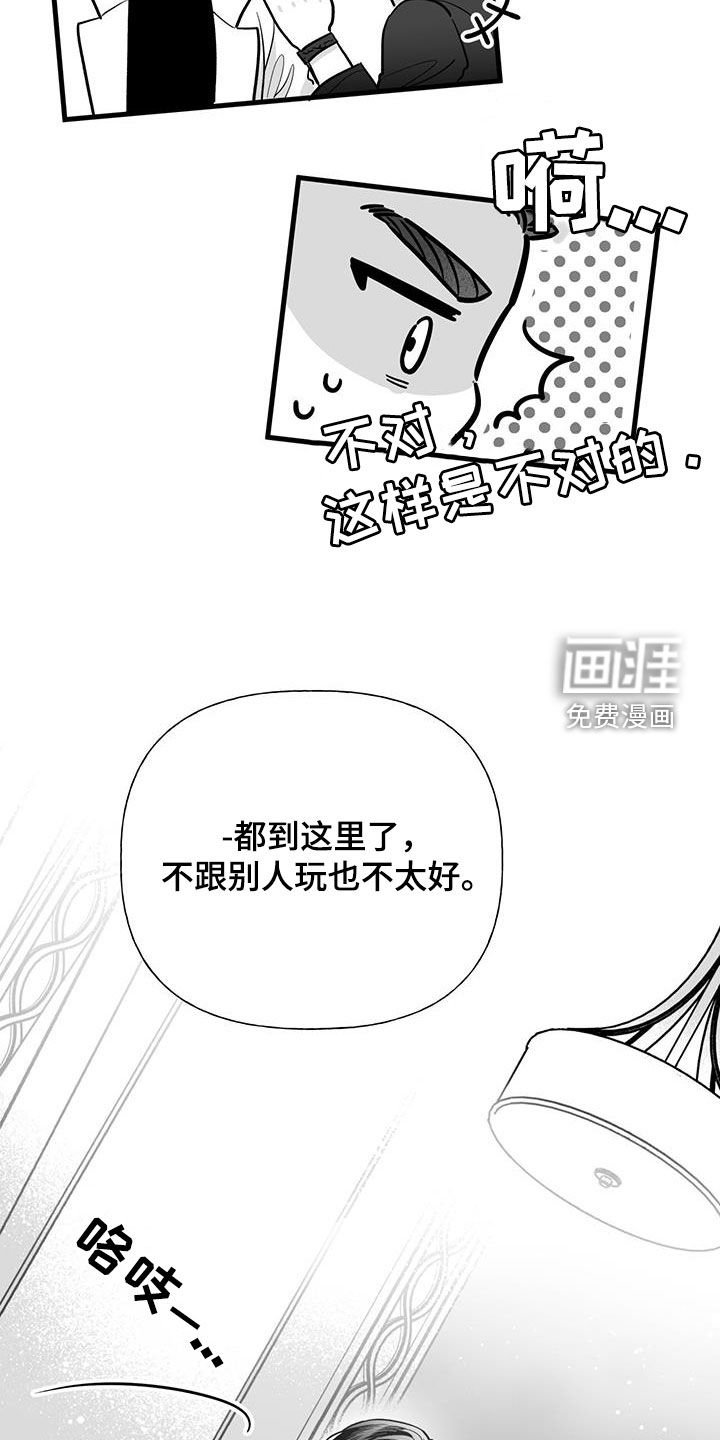第14章：喜欢的类型