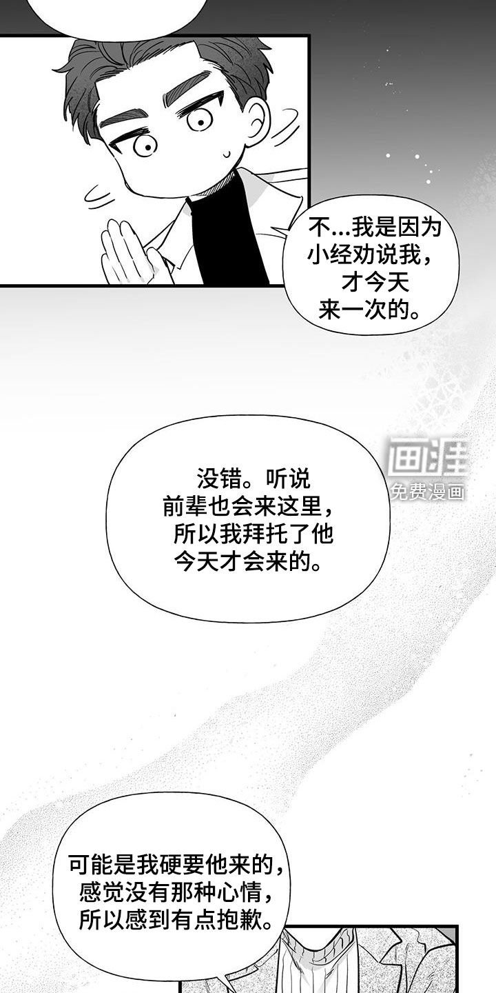 第14章：喜欢的类型