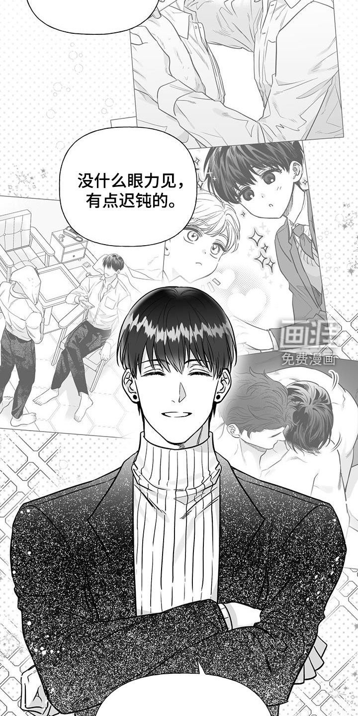 第14章：喜欢的类型