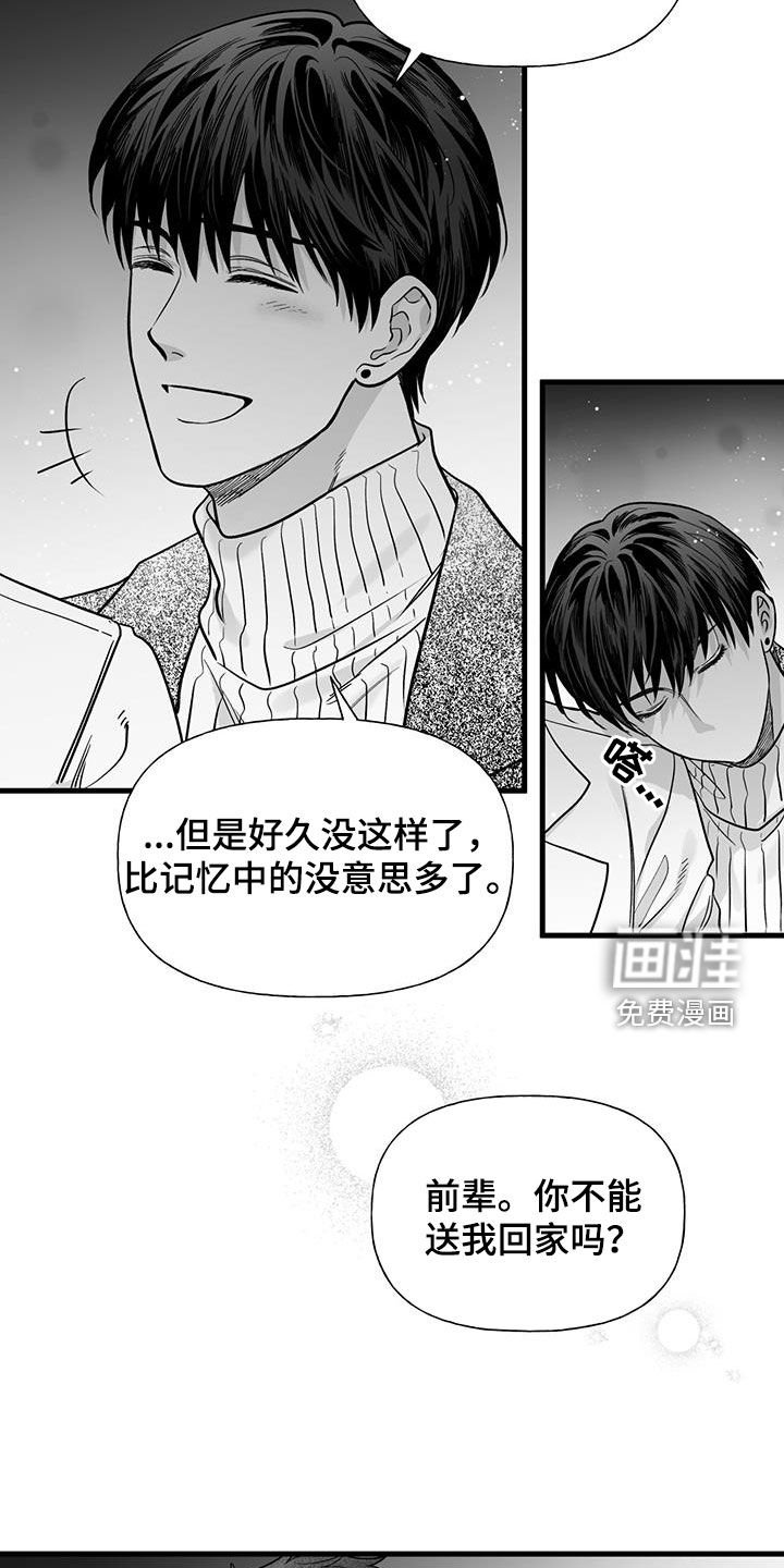 第15章：请求