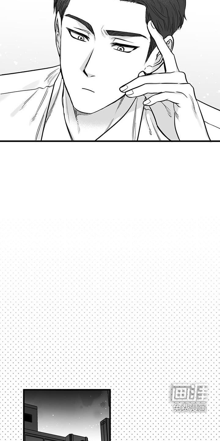 第16章：相亲
