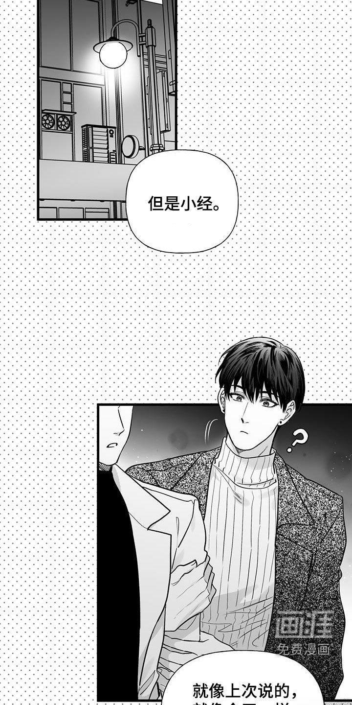 第16章：相亲