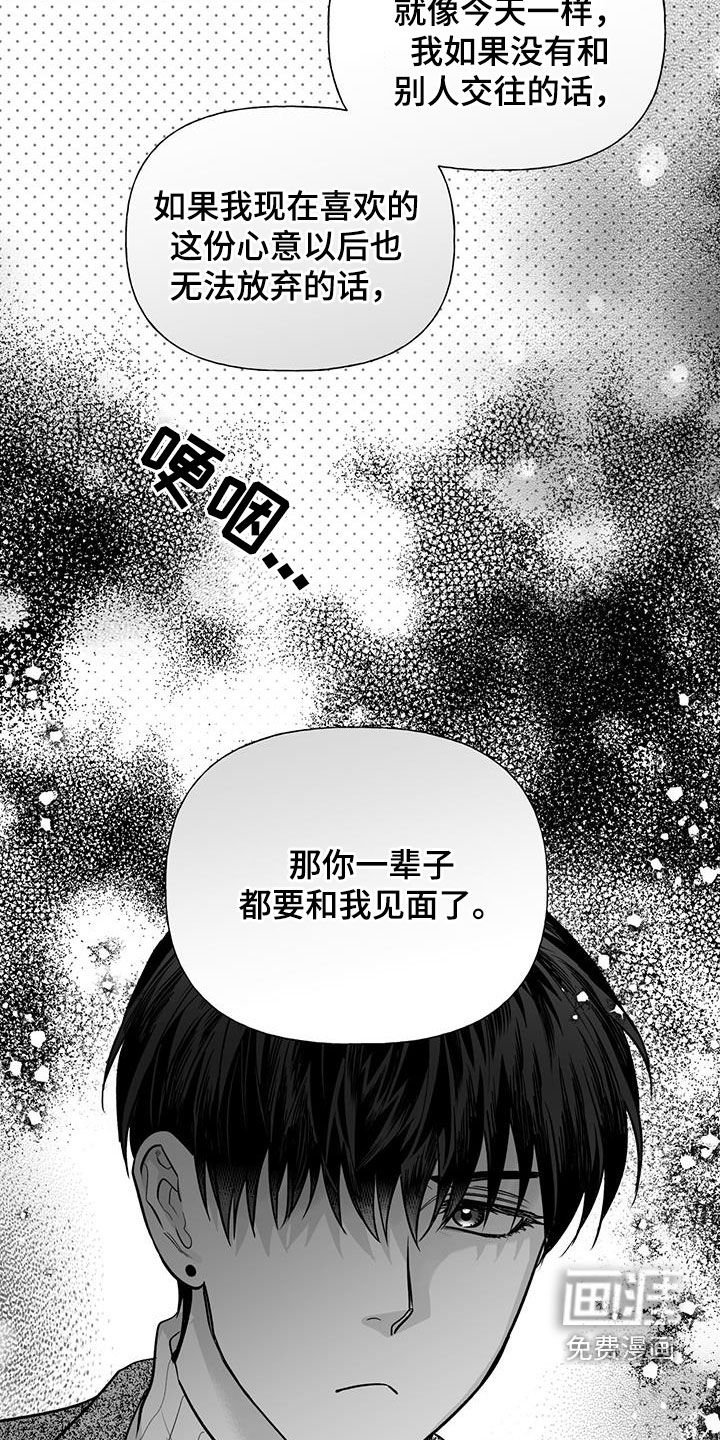 第16章：相亲