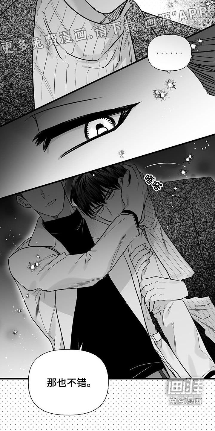 第16章：相亲
