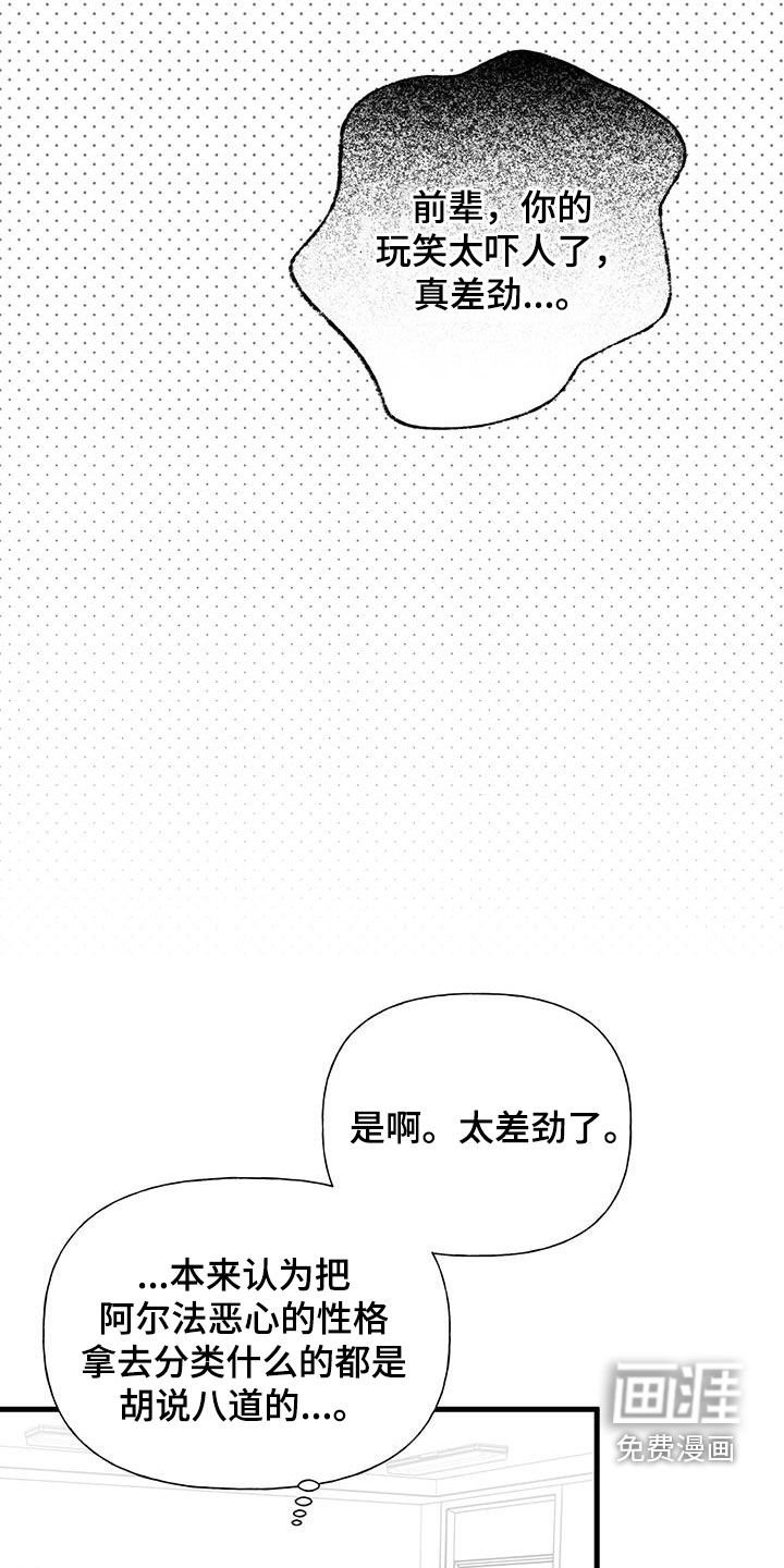 第16章：相亲