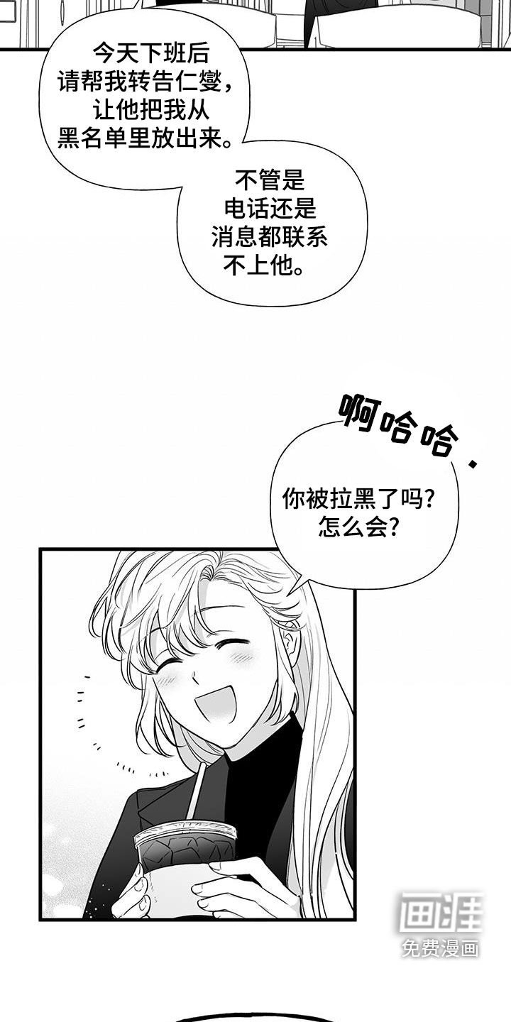第16章：相亲