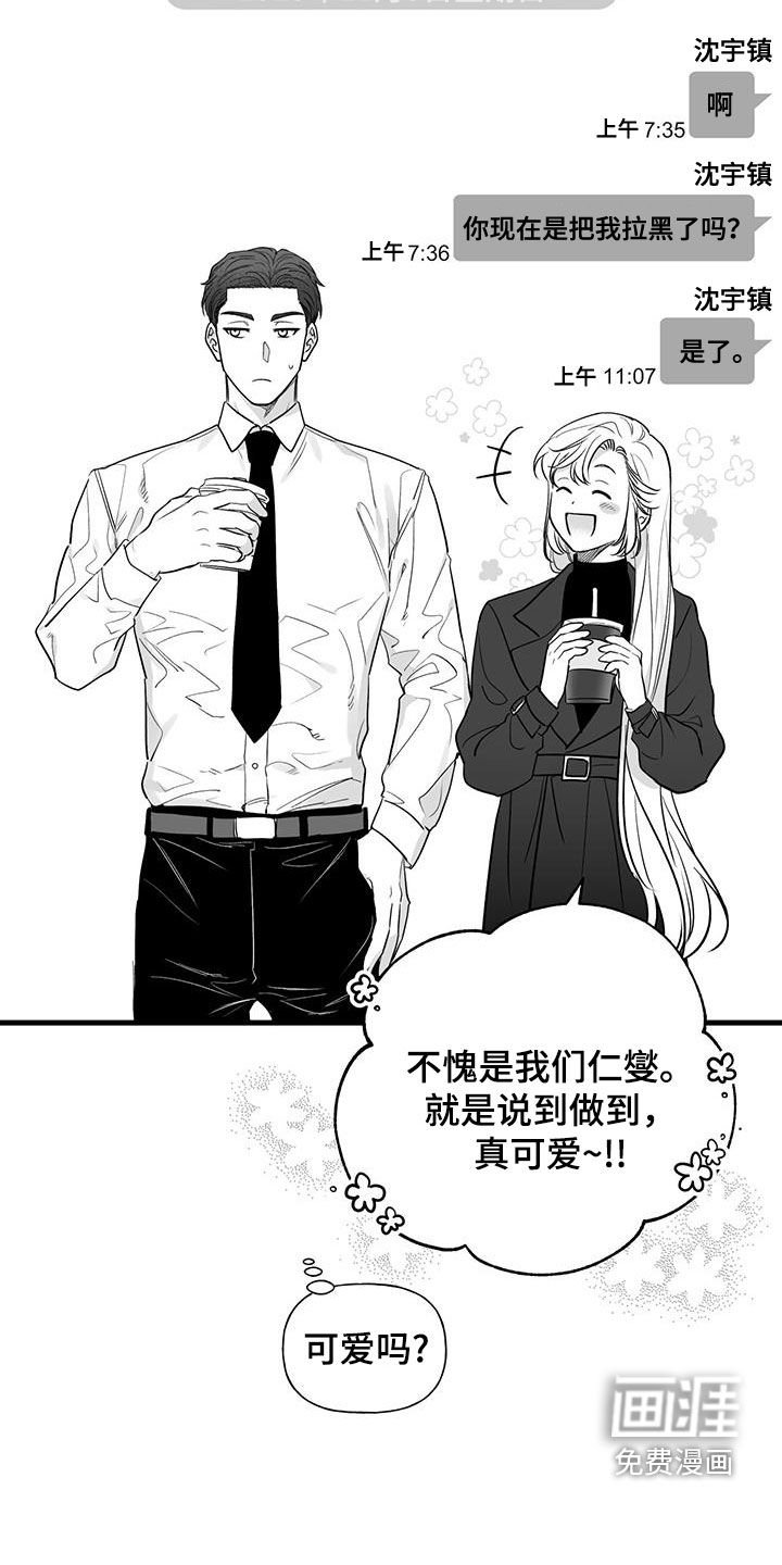 第16章：相亲