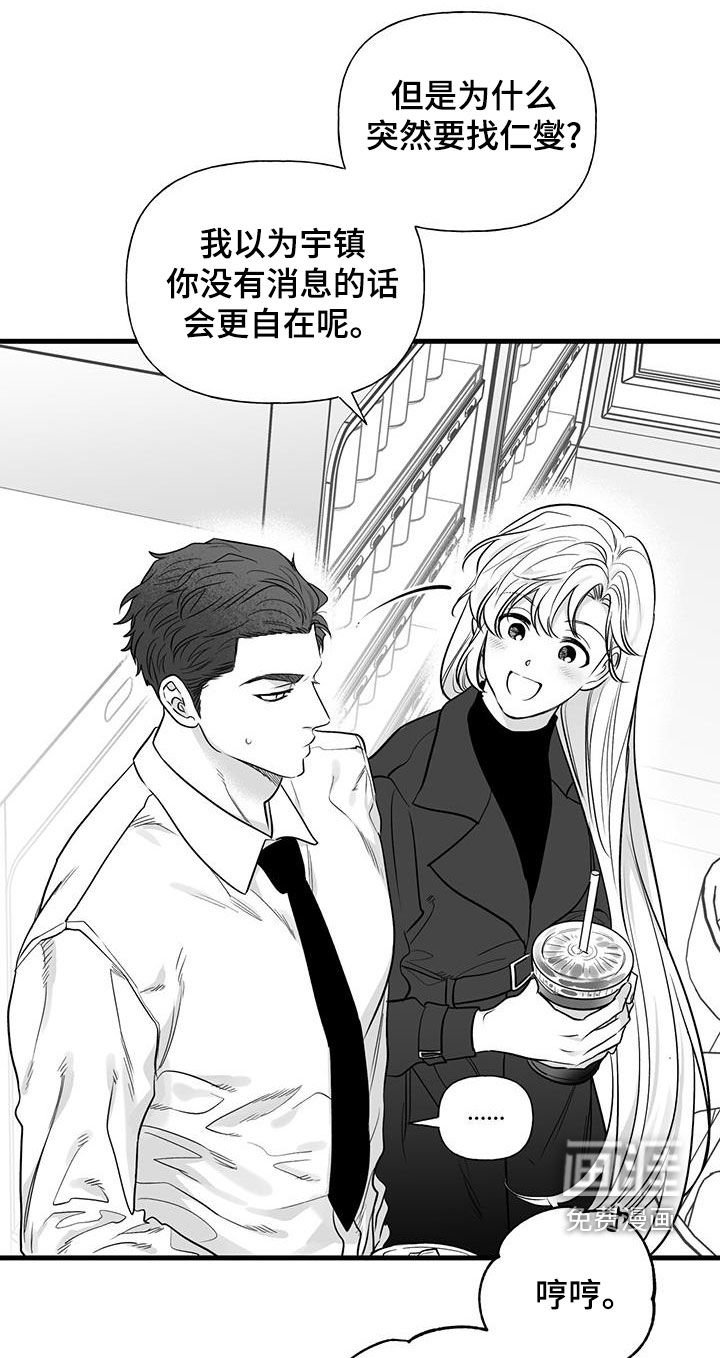 第16章：相亲