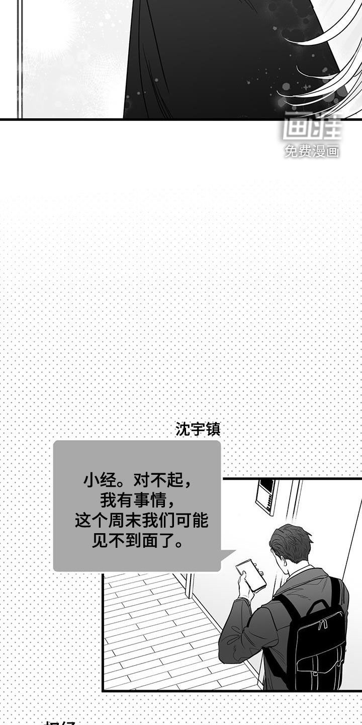 第16章：相亲