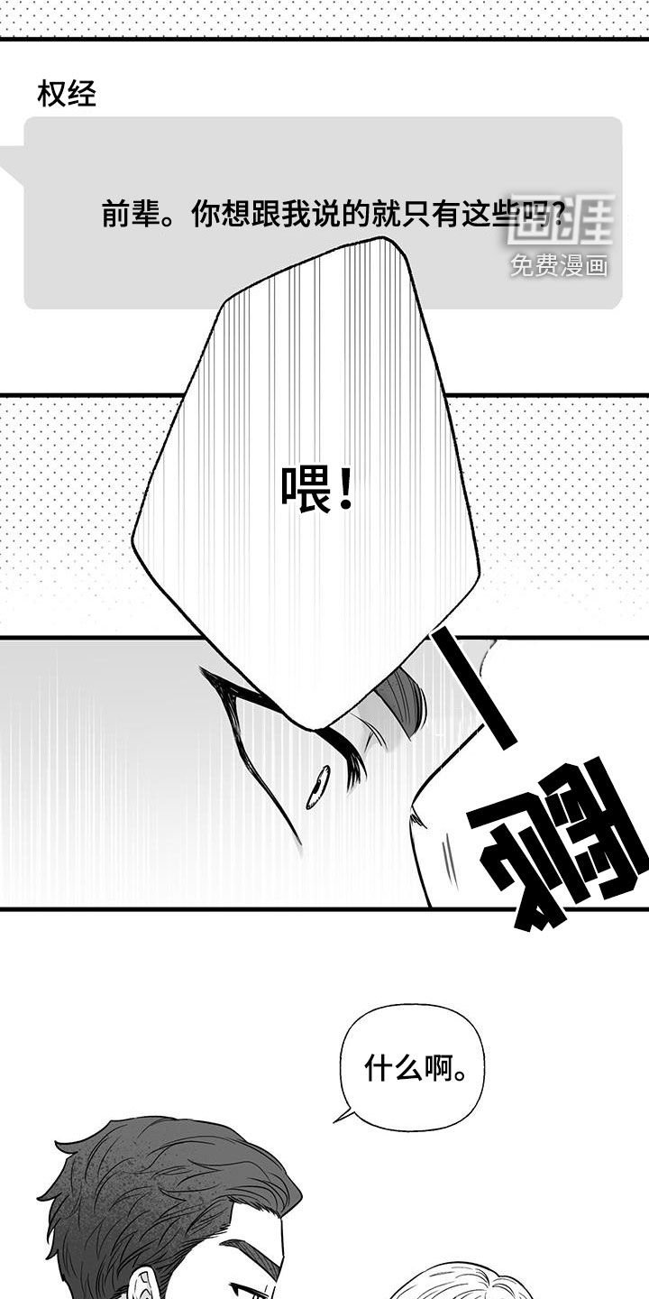 第16章：相亲