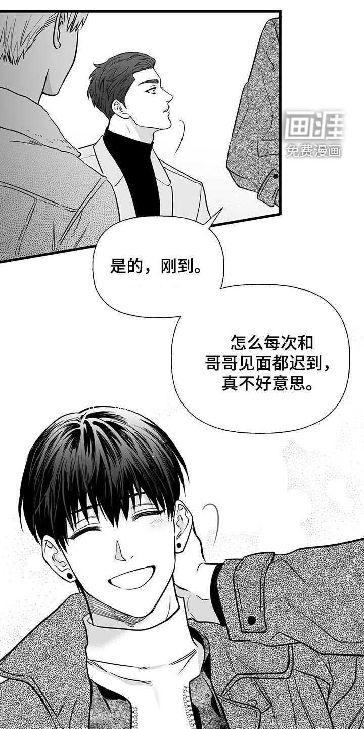 第16章：相亲