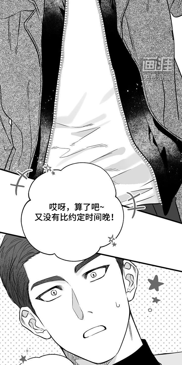 第16章：相亲