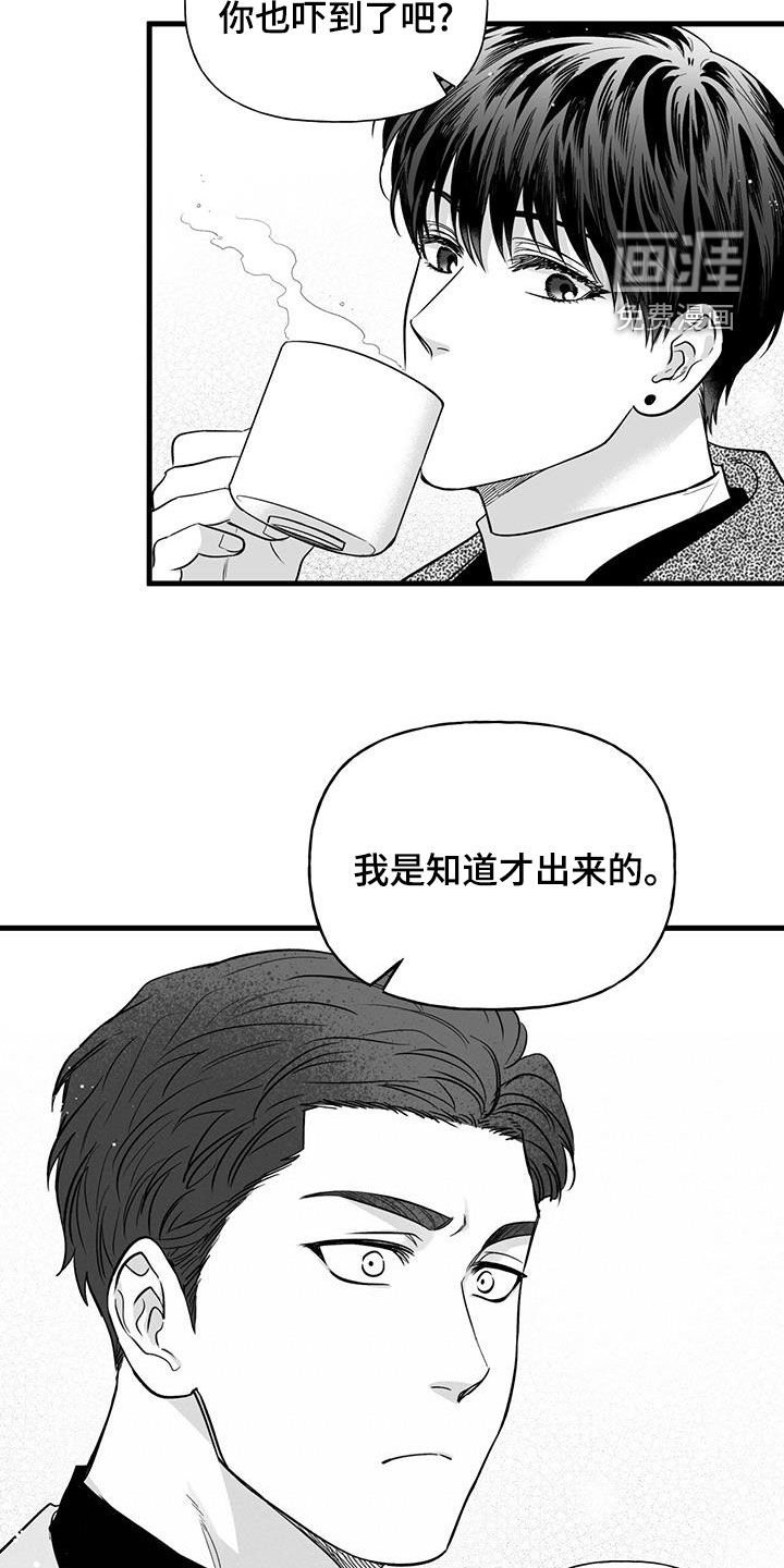 第16章：相亲
