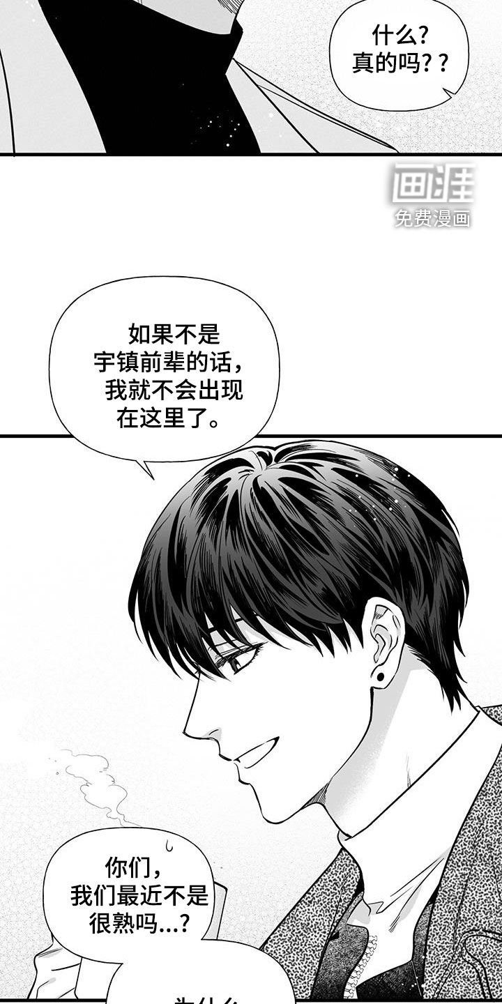 第16章：相亲