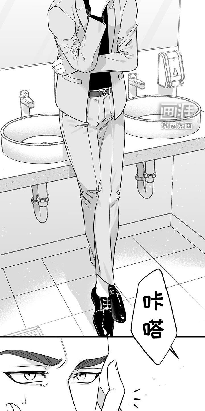 第17章：生气了