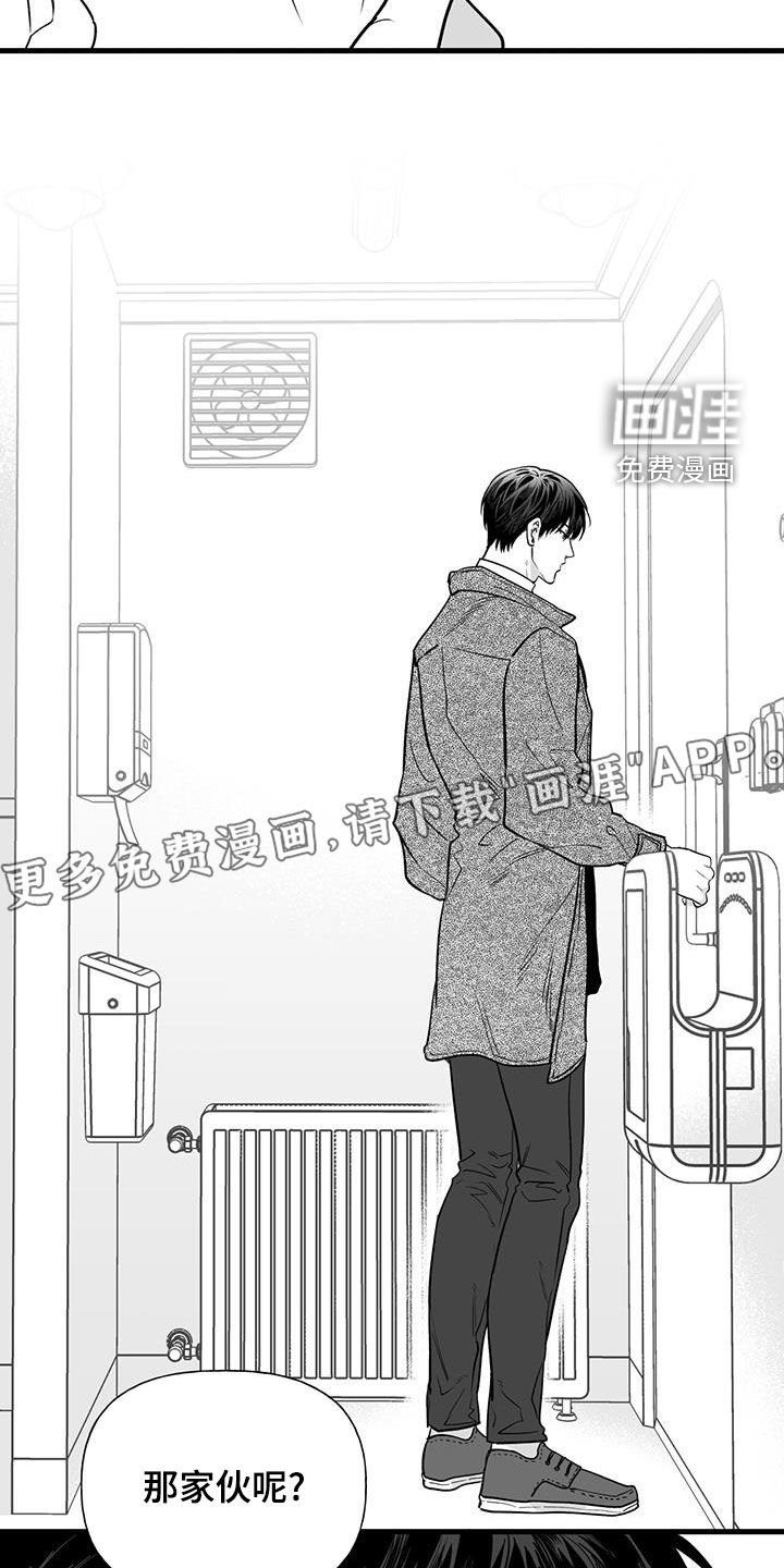 第17章：生气了