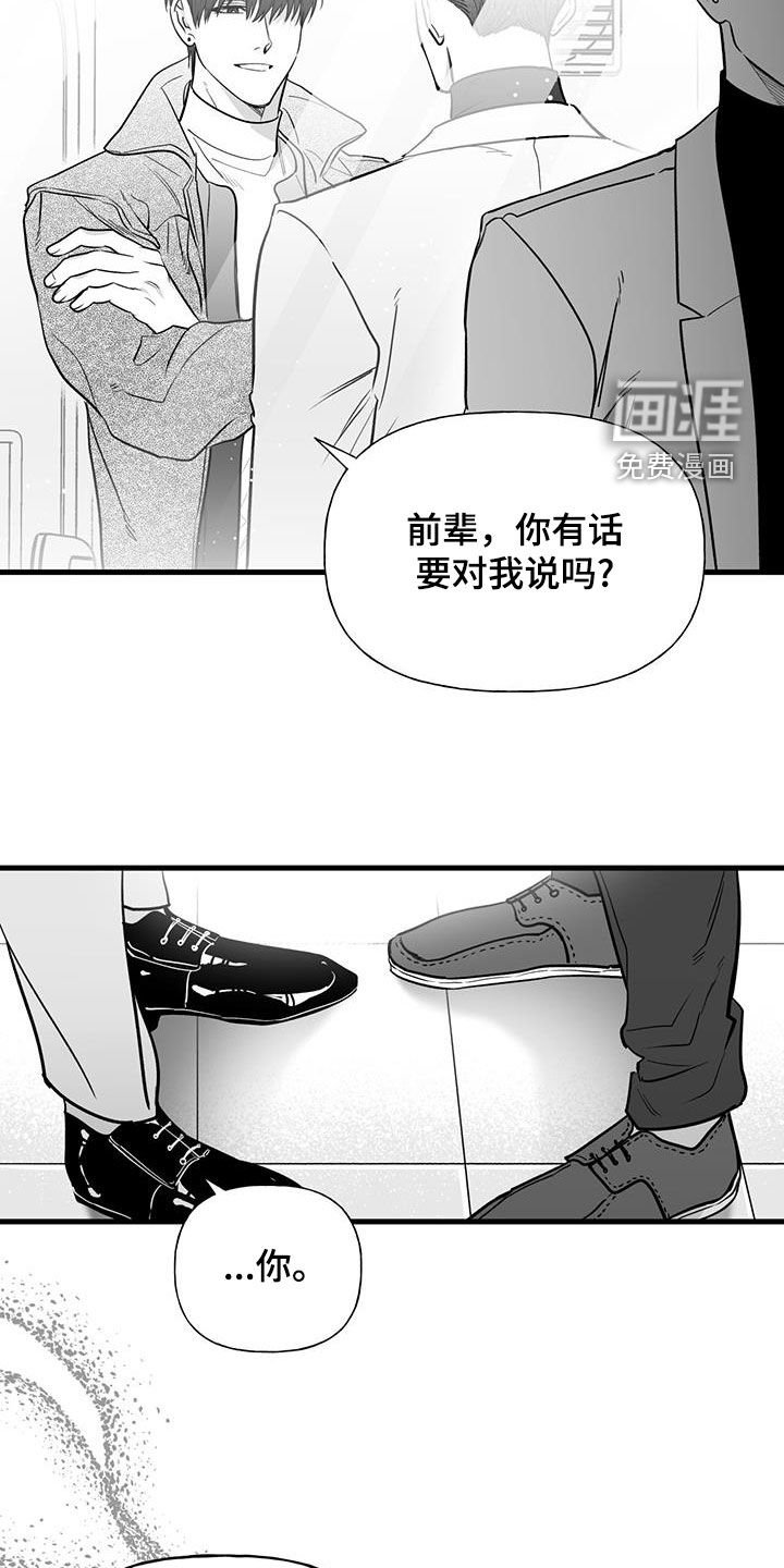 第17章：生气了