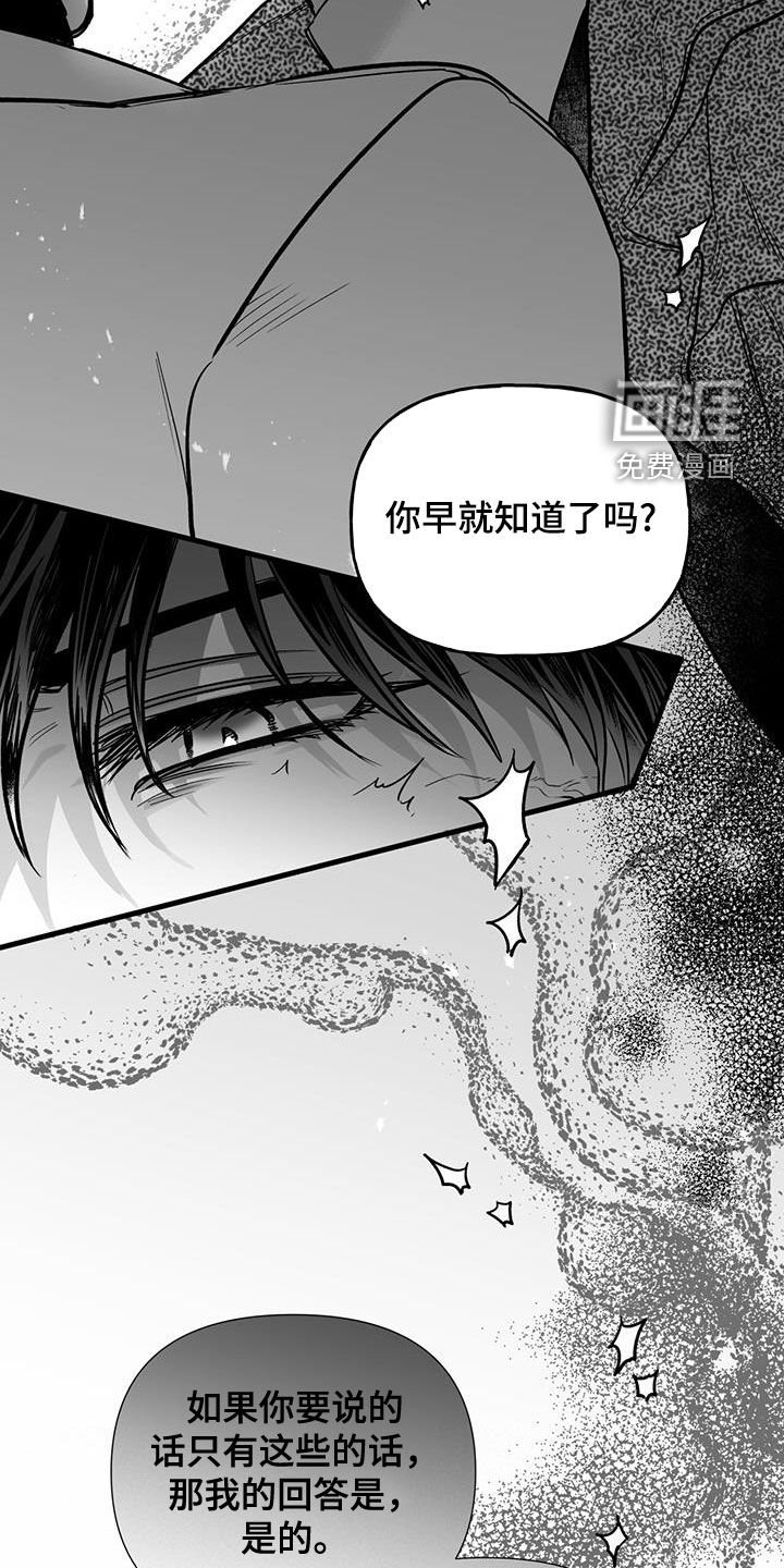 第17章：生气了