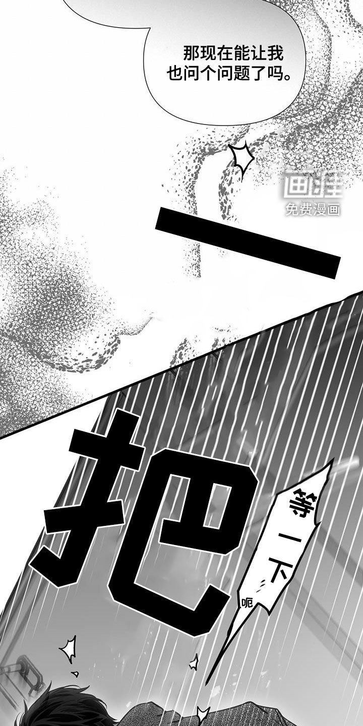 第17章：生气了