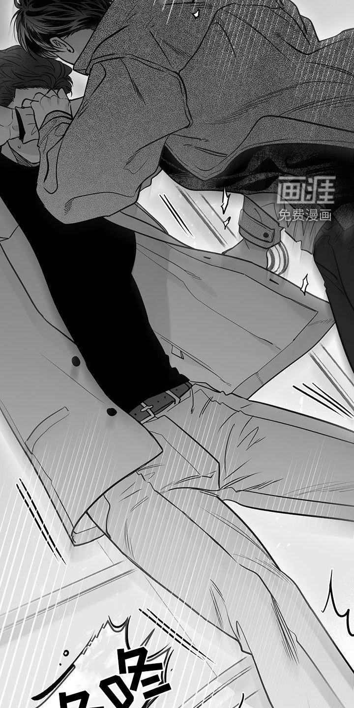 第17章：生气了