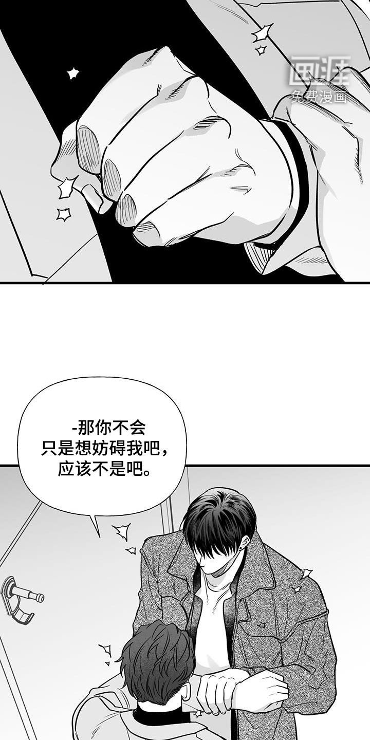 第17章：生气了