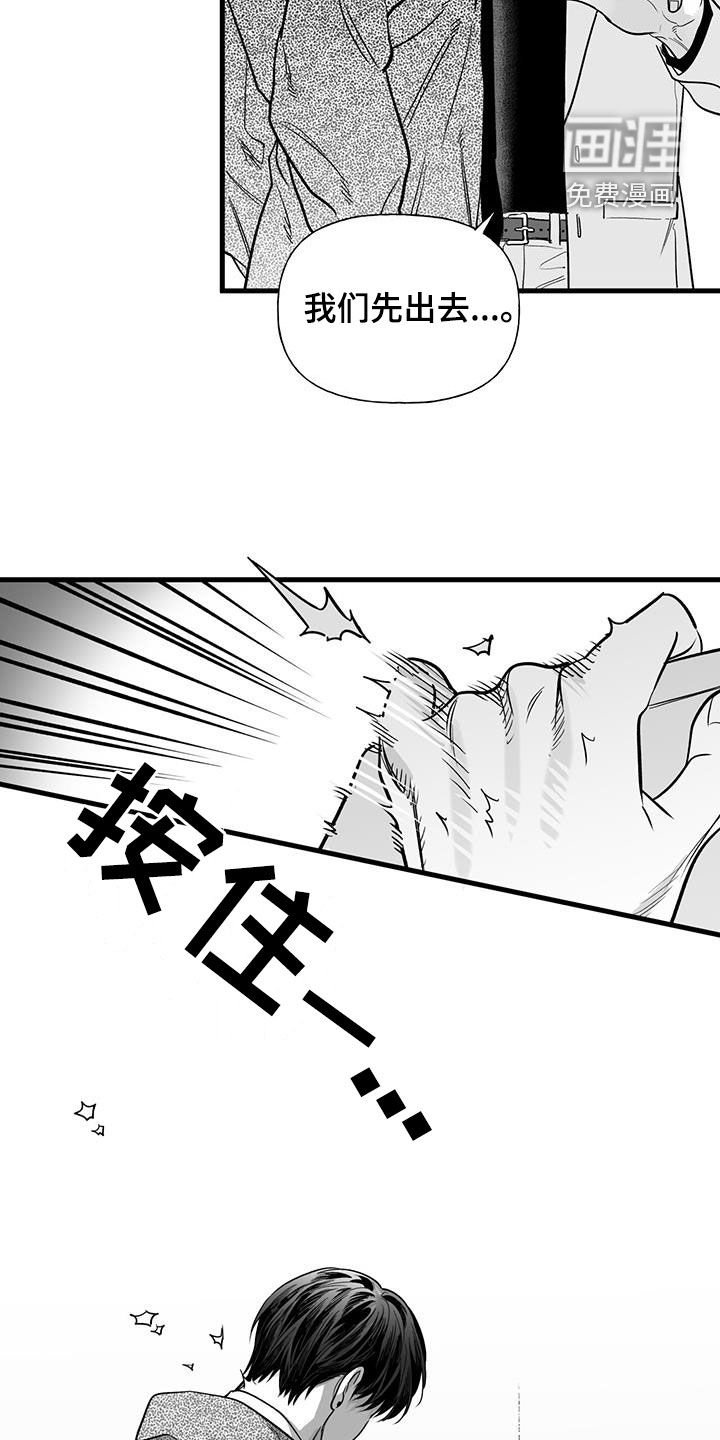 第17章：生气了