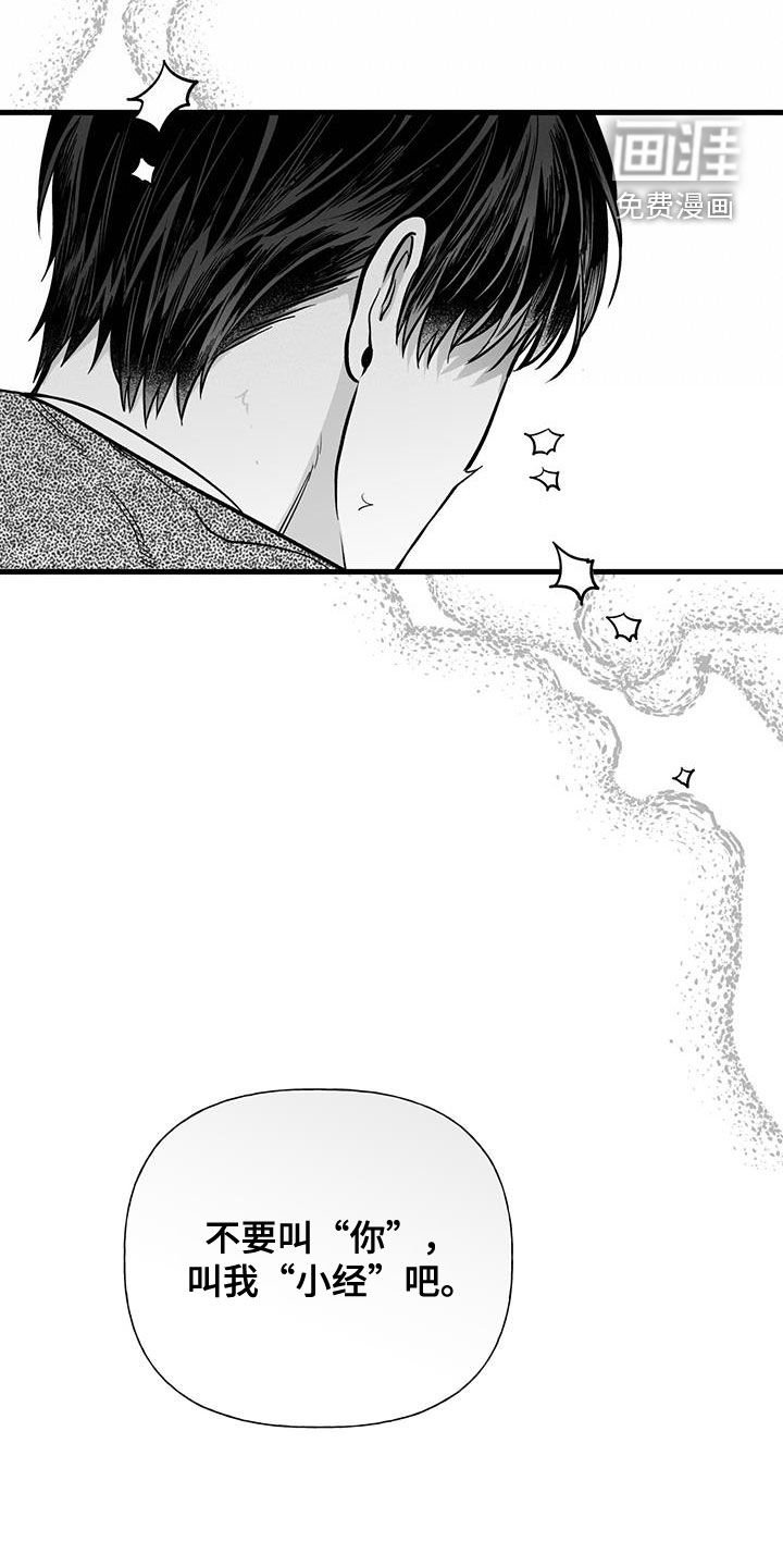 第17章：生气了