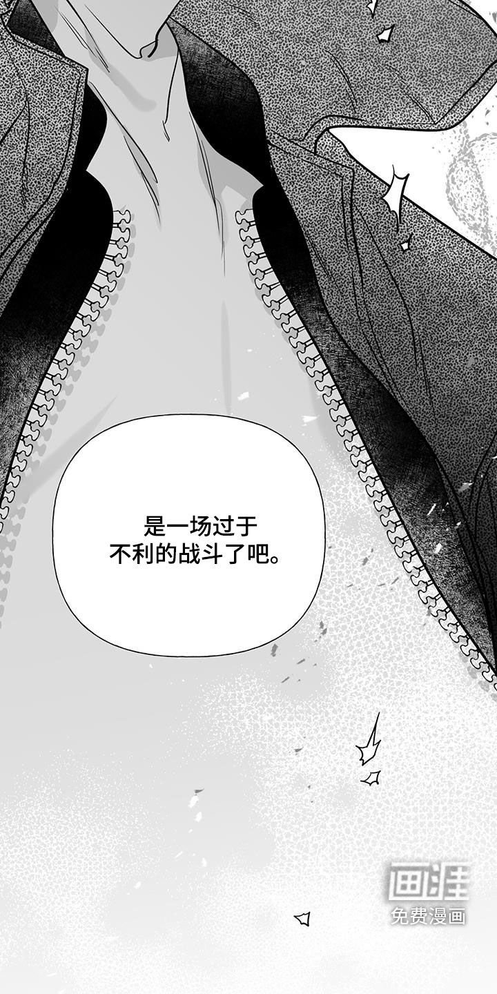 第17章：生气了