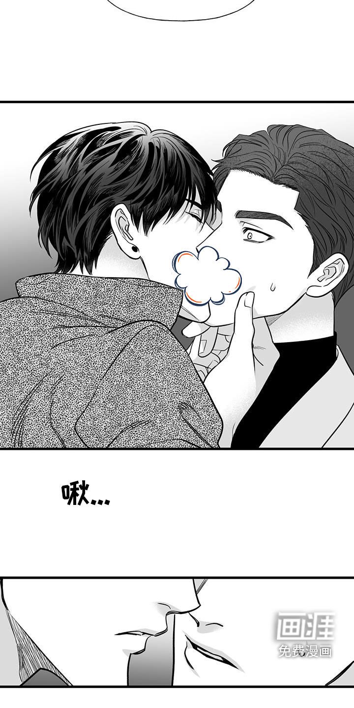 第17章：生气了