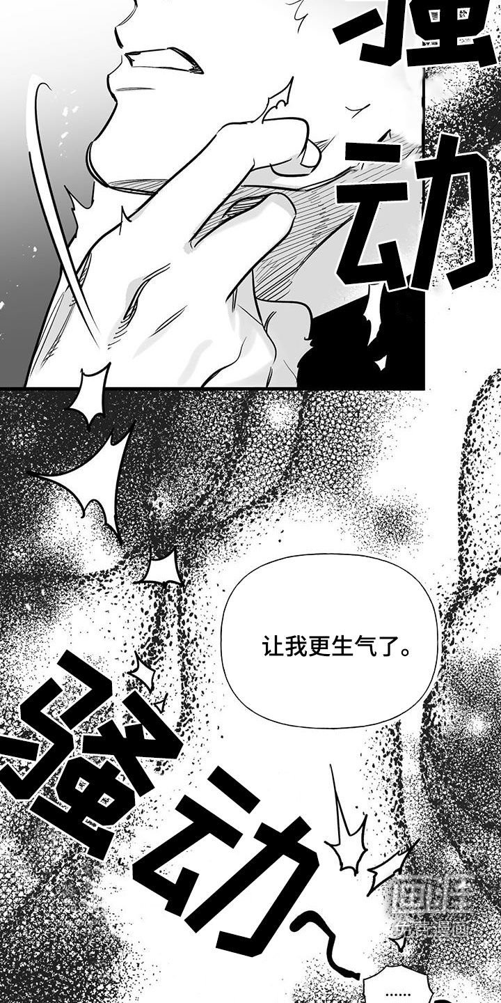 第17章：生气了