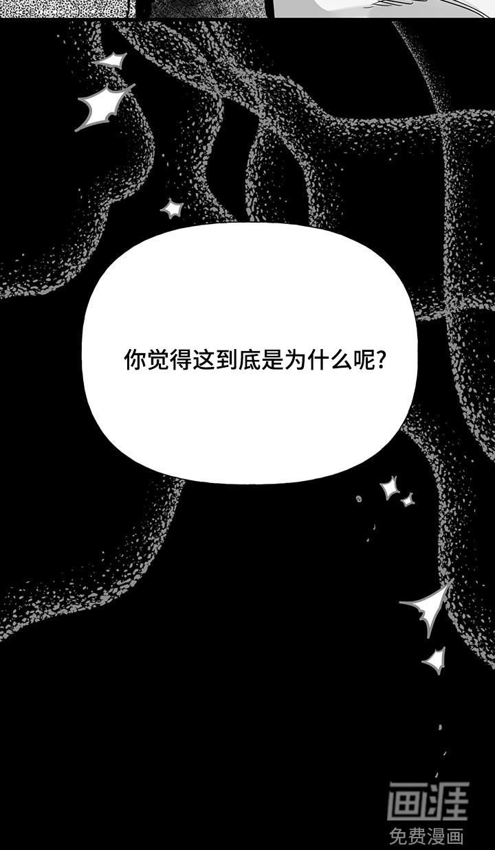 第17章：生气了