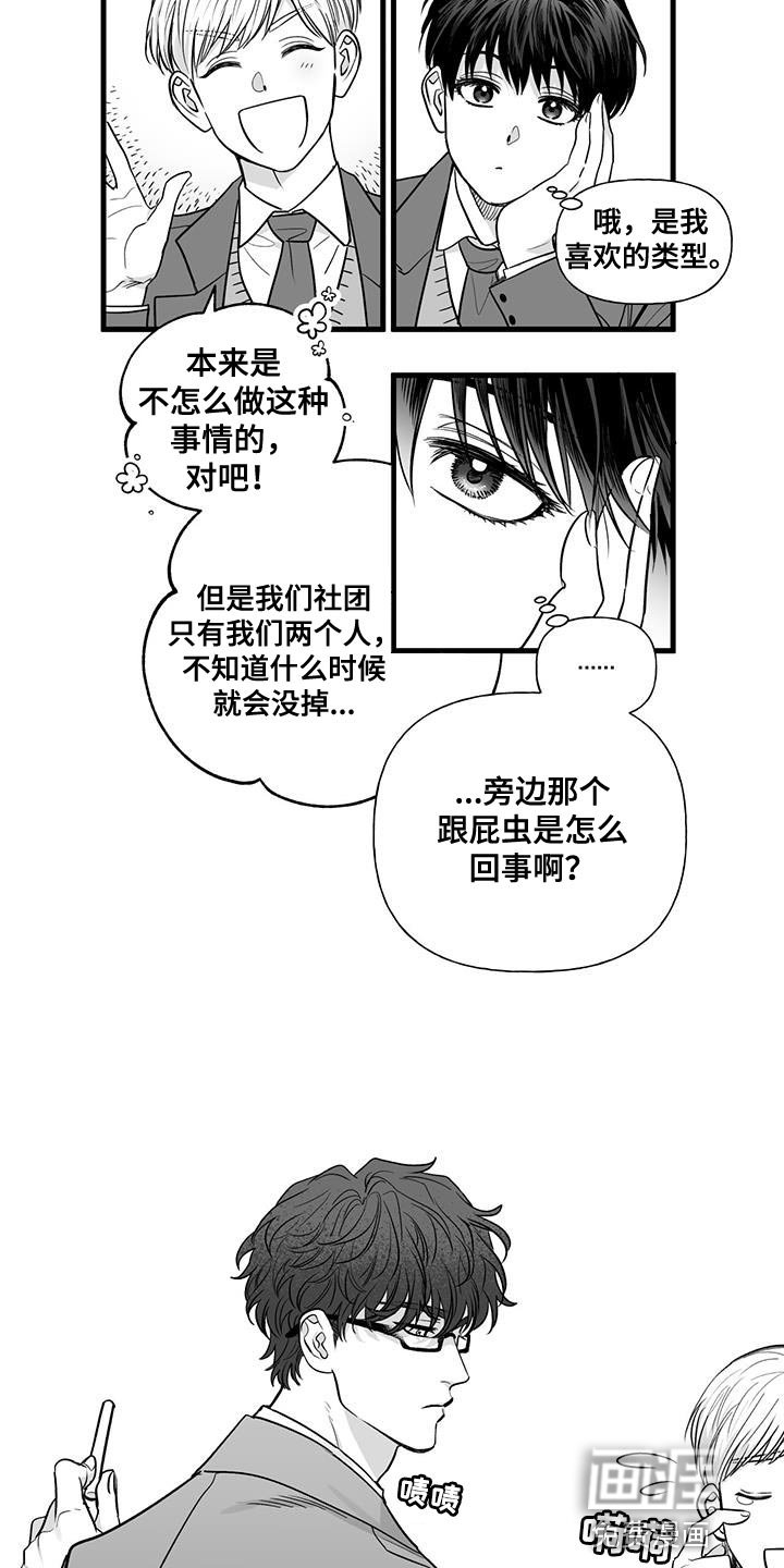 第18章：没有兴趣